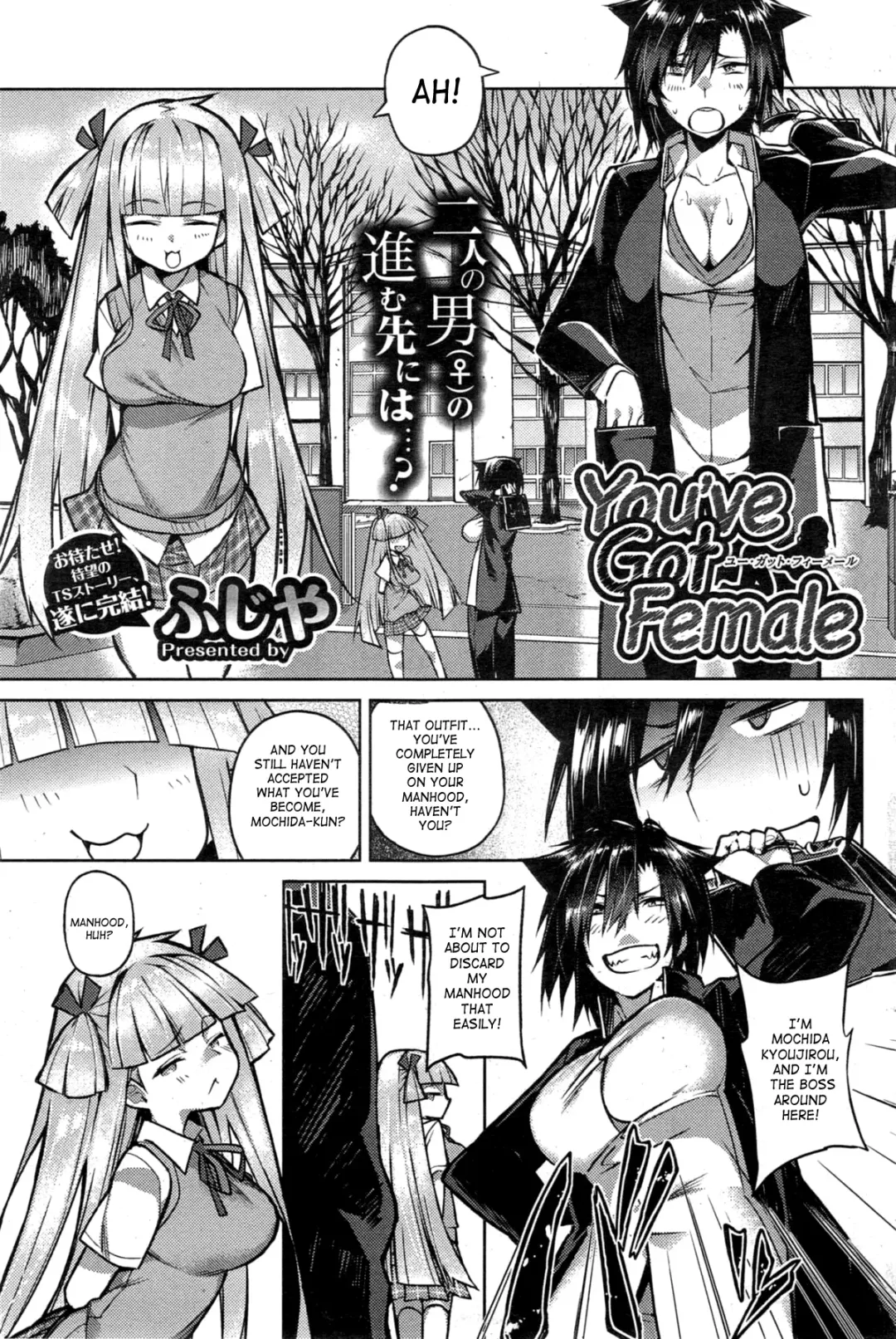 [Fujiya] You've Got Female Ch. 3 Fhentai - Page 1