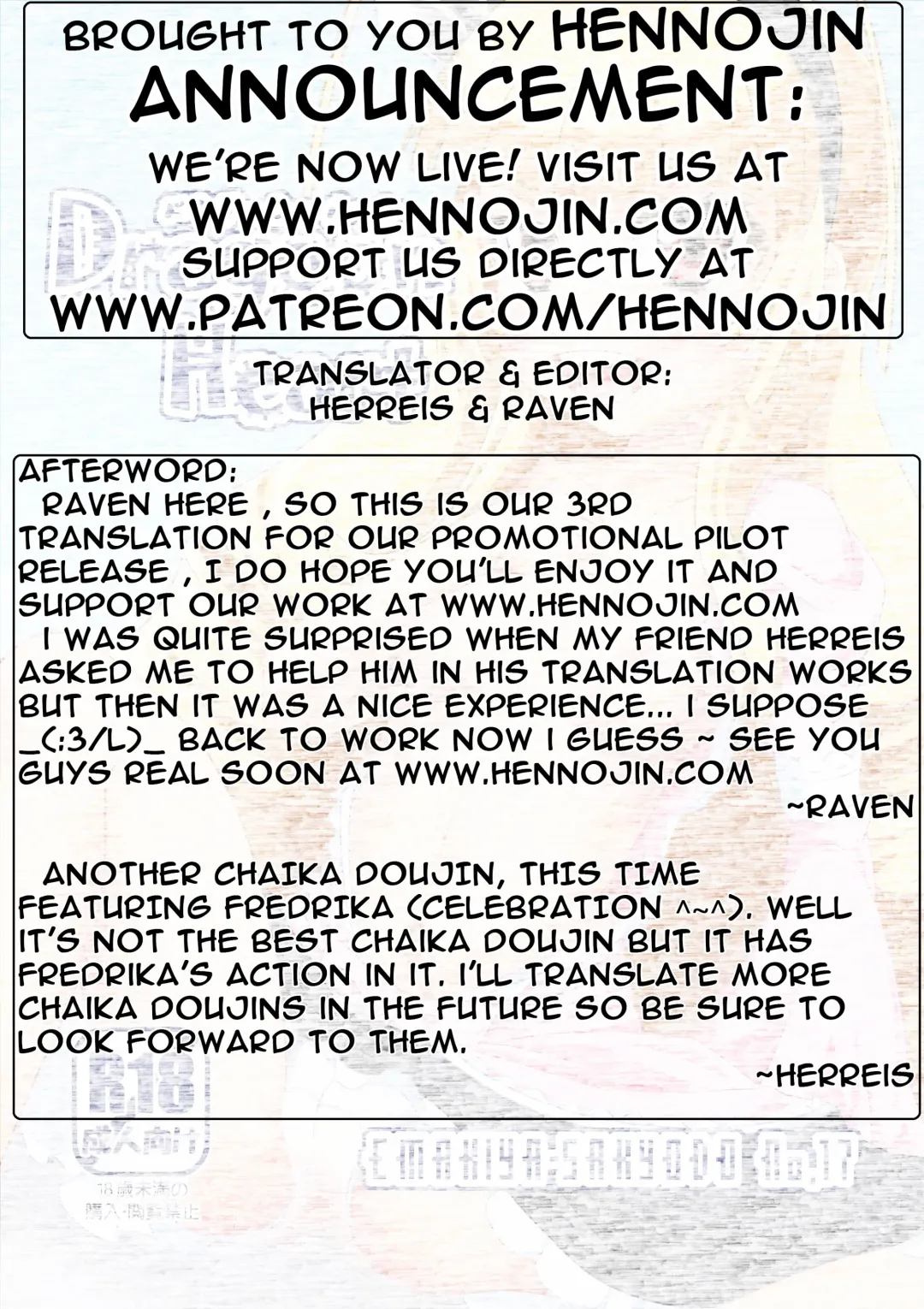 [Kannazuki Sakyou] Dragoon Heart Fhentai - Page 19