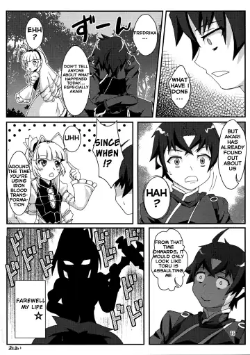 [Kannazuki Sakyou] Dragoon Heart Fhentai - Page 16