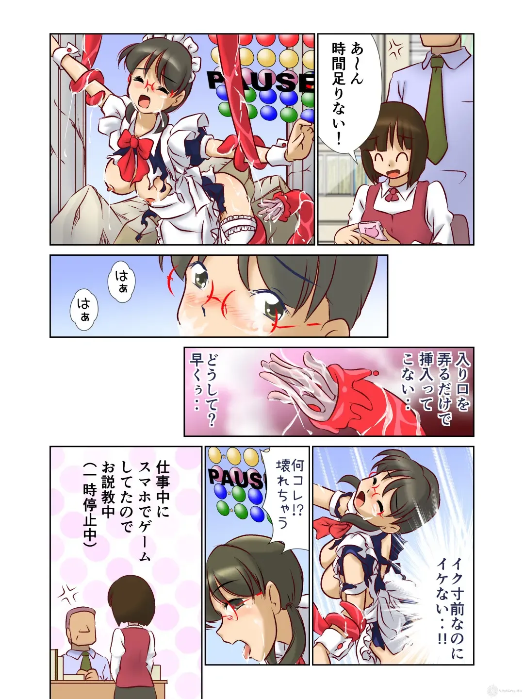 [Takahashi Misao] 異世界に召喚された野崎さんが‥ Fhentai - Page 16