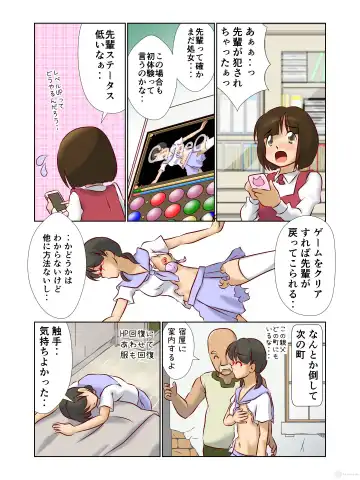 [Takahashi Misao] 異世界に召喚された野崎さんが‥ Fhentai.net - Page 13