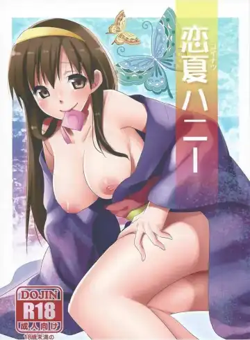 Read [Suzune Kotora] Koinatsu Honey - Fhentai