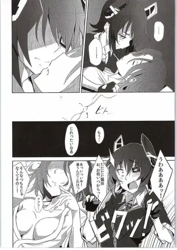 [Kyougoku Shin - Ulrich] Ore wa Imouto ni Katenai.... Fhentai - Page 7