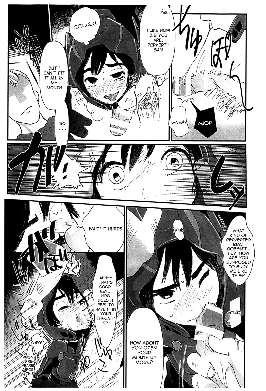 [Shiogochi] Hero is Justice Fhentai - Page 6