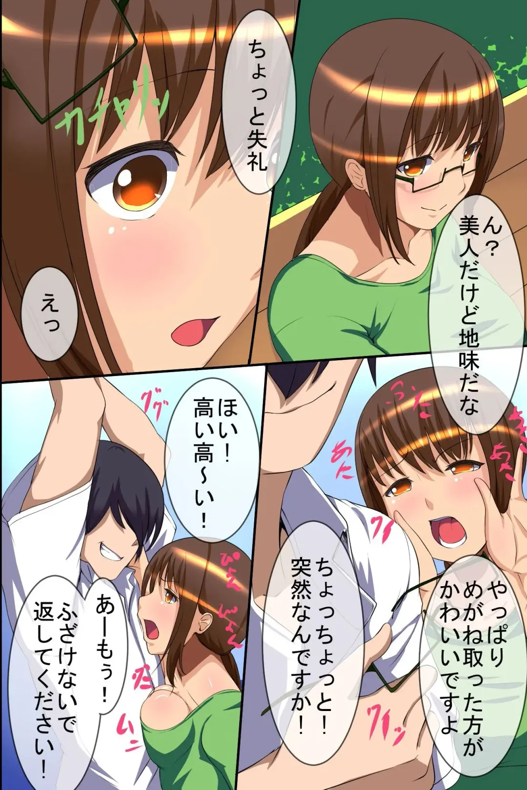 [Meria] Houmon Hanbaiin no Ore ga Saiminjutsu wo Te ni Irete Hitozuma ya JK-tachi wo Shihai Shite Tanezuke Shimakutta Fhentai - Page 40