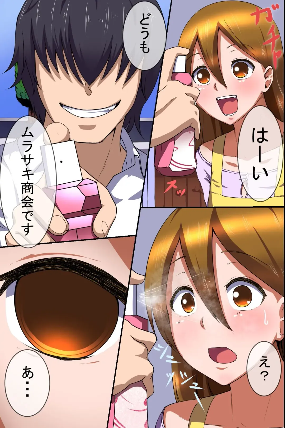 [Meria] Houmon Hanbaiin no Ore ga Saiminjutsu wo Te ni Irete Hitozuma ya JK-tachi wo Shihai Shite Tanezuke Shimakutta Fhentai - Page 5