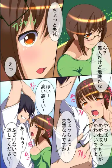 [Meria] Houmon Hanbaiin no Ore ga Saiminjutsu wo Te ni Irete Hitozuma ya JK-tachi wo Shihai Shite Tanezuke Shimakutta Fhentai - Page 40