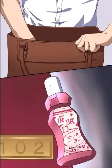 [Meria] Houmon Hanbaiin no Ore ga Saiminjutsu wo Te ni Irete Hitozuma ya JK-tachi wo Shihai Shite Tanezuke Shimakutta Fhentai - Page 53