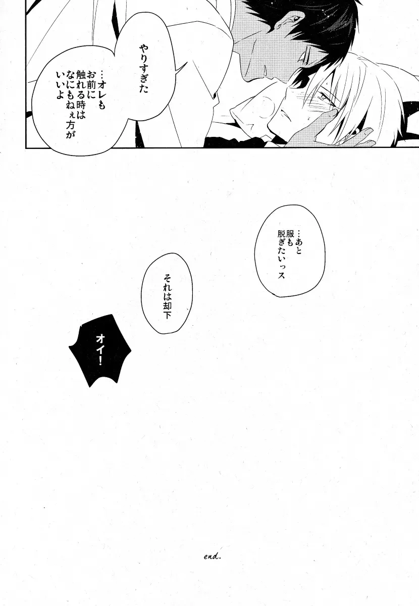 [Sasahara Rena] GUN★COS Fhentai - Page 14