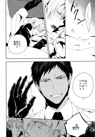 [Sasahara Rena] GUN★COS Fhentai - Page 10