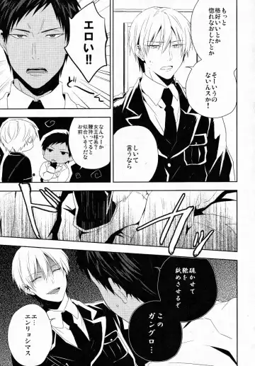 [Sasahara Rena] GUN★COS Fhentai - Page 5