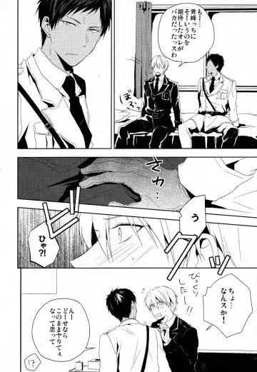 [Sasahara Rena] GUN★COS Fhentai - Page 6