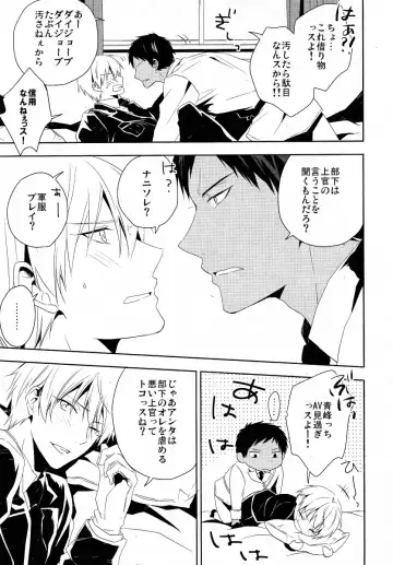 [Sasahara Rena] GUN★COS Fhentai - Page 7