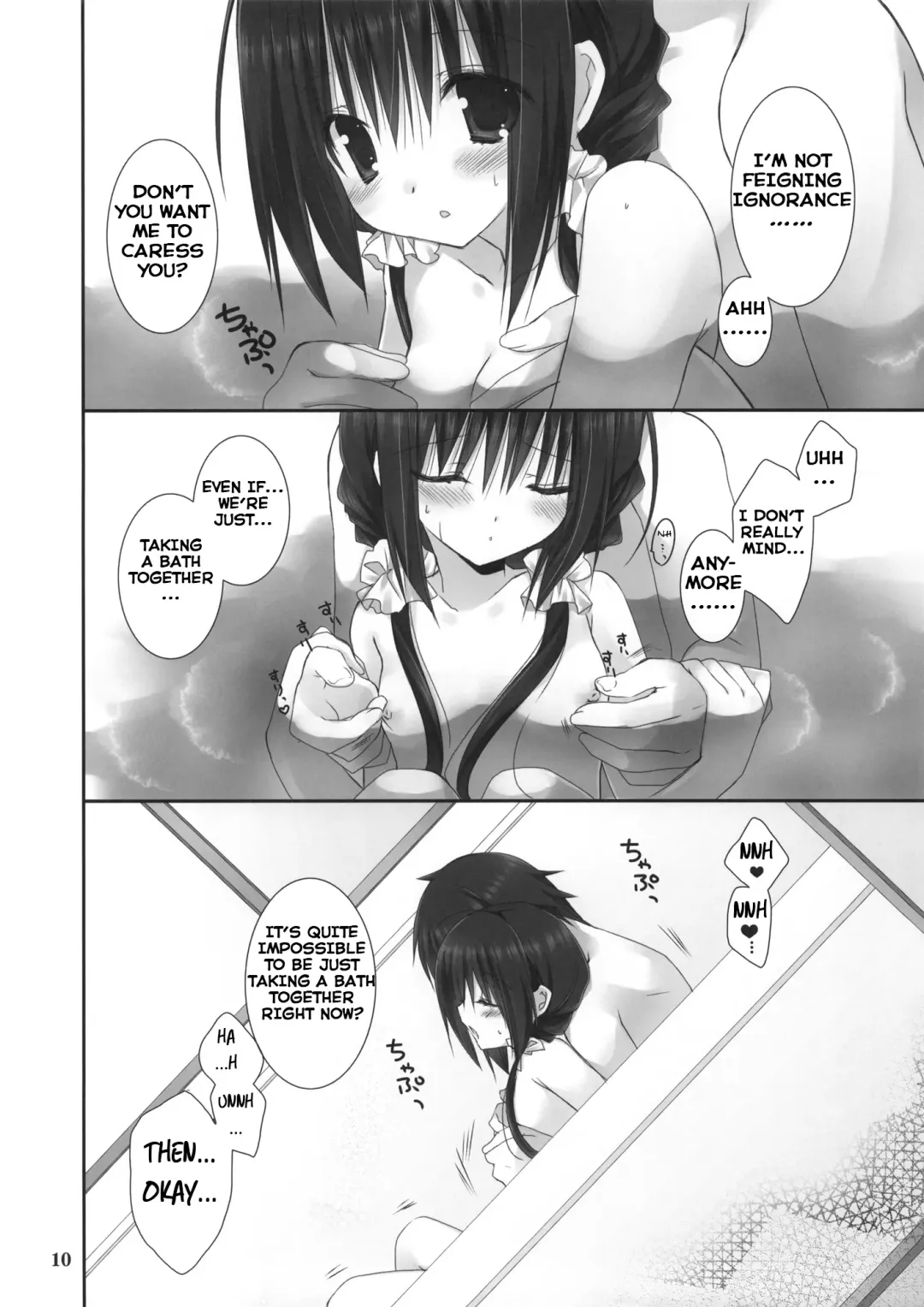 [Takanae Kyourin] Imouto no Otetsudai 4 | Little Sister Helper 4 Fhentai - Page 10