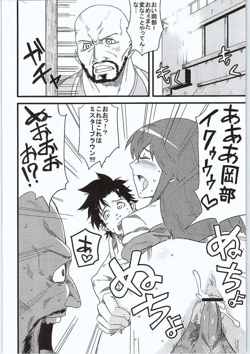 [Kamina Koharu] Anata no Gerubana Itadakimasu Fhentai.net - Page 3