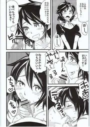 [Kamina Koharu] Anata no Gerubana Itadakimasu Fhentai.net - Page 5