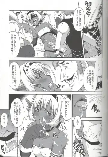 [Martan] DARK SLAVE Fhentai - Page 16