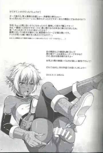 [Martan] DARK SLAVE Fhentai - Page 24