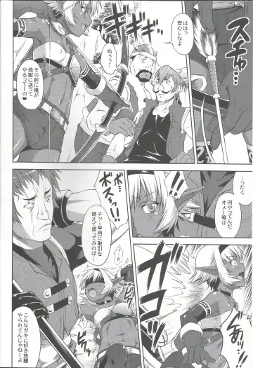 [Martan] DARK SLAVE Fhentai - Page 5