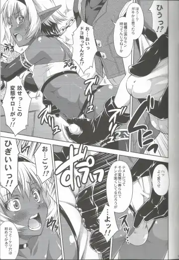 [Martan] DARK SLAVE Fhentai - Page 8