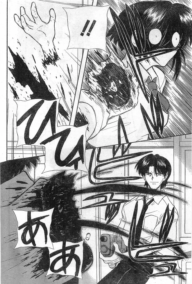 COMIC Papipo Gaiden 1998-08 Fhentai - Page 176