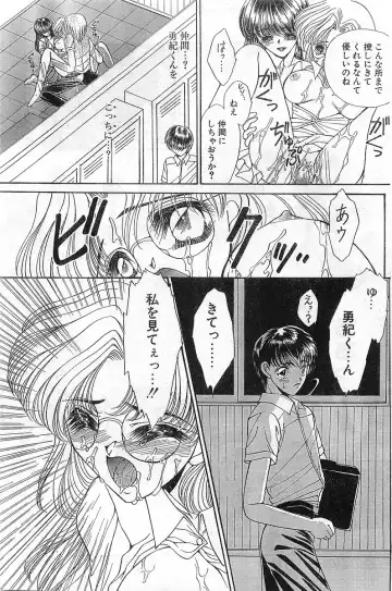 COMIC Papipo Gaiden 1998-08 Fhentai - Page 105