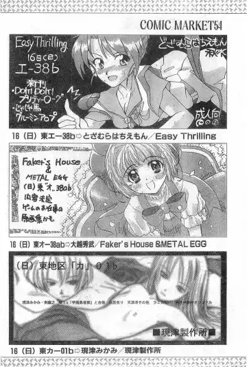 COMIC Papipo Gaiden 1998-08 Fhentai - Page 182