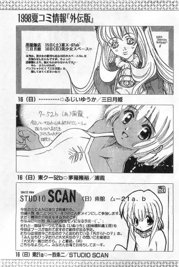 COMIC Papipo Gaiden 1998-08 Fhentai - Page 185