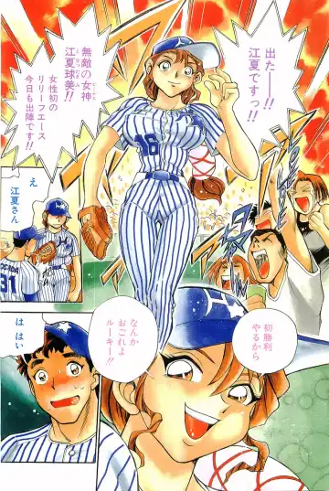 COMIC Papipo Gaiden 1998-08 Fhentai - Page 4