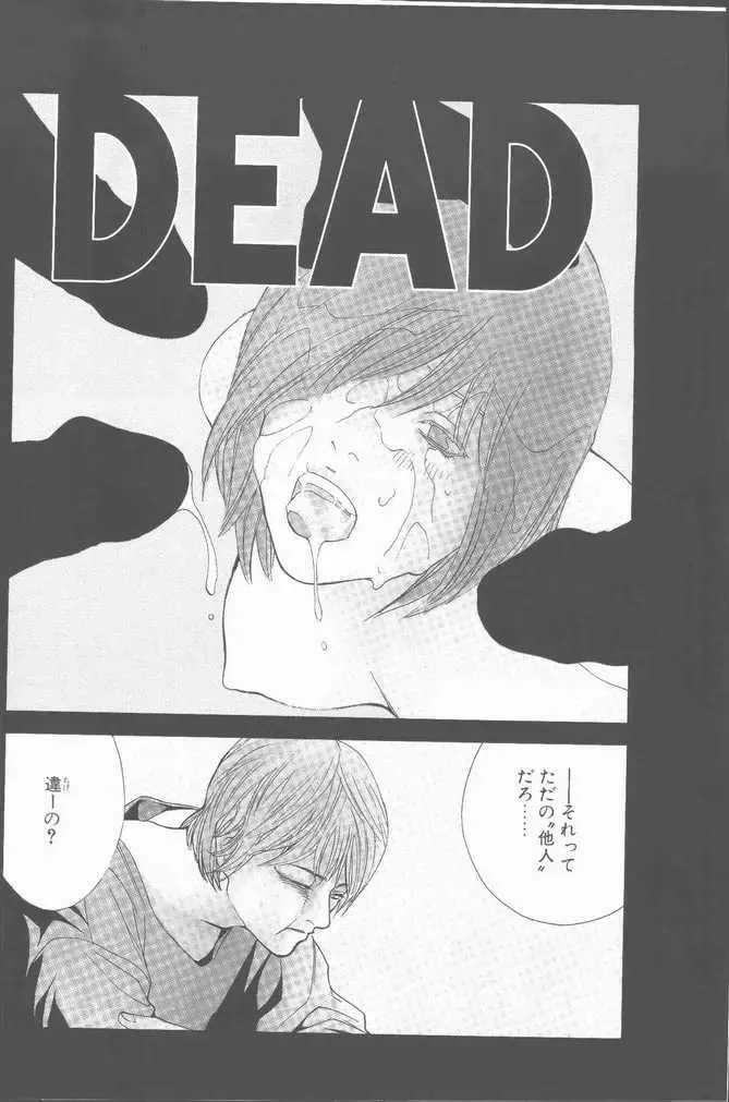 COMIC Penguin Club Sanzokuban 2001-01 Fhentai - Page 6