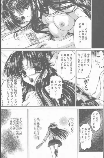 COMIC Penguin Club Sanzokuban 2001-01 Fhentai - Page 109