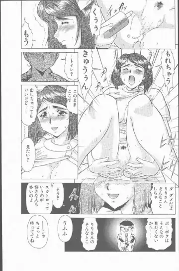 COMIC Penguin Club Sanzokuban 2001-01 Fhentai - Page 125