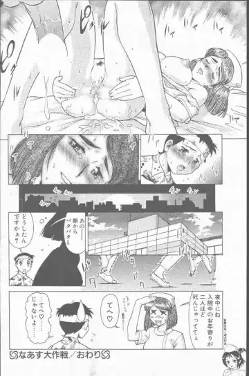 COMIC Penguin Club Sanzokuban 2001-01 Fhentai - Page 130