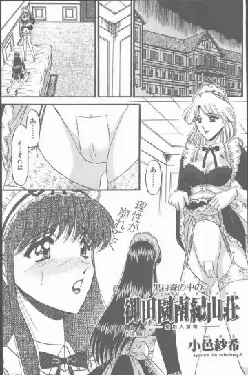 COMIC Penguin Club Sanzokuban 2001-01 Fhentai - Page 151