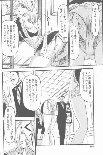 COMIC Penguin Club Sanzokuban 2001-01 Fhentai - Page 156