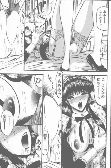 COMIC Penguin Club Sanzokuban 2001-01 Fhentai - Page 163