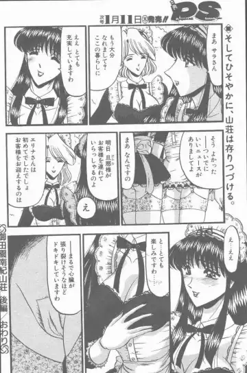 COMIC Penguin Club Sanzokuban 2001-01 Fhentai - Page 166