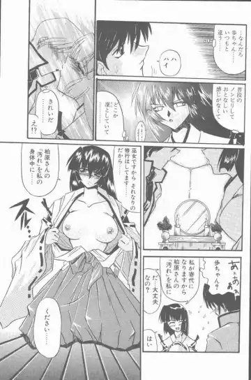 COMIC Penguin Club Sanzokuban 2001-01 Fhentai - Page 173