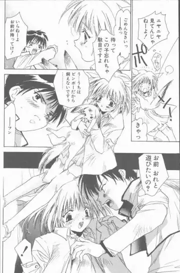 COMIC Penguin Club Sanzokuban 2001-01 Fhentai - Page 30