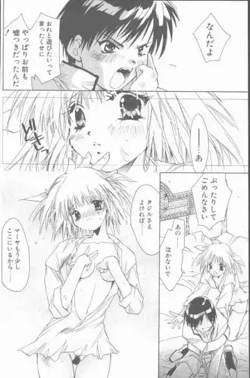 COMIC Penguin Club Sanzokuban 2001-01 Fhentai - Page 34