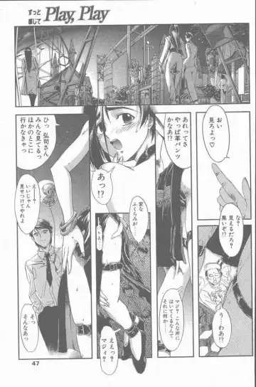 COMIC Penguin Club Sanzokuban 2001-01 Fhentai - Page 47
