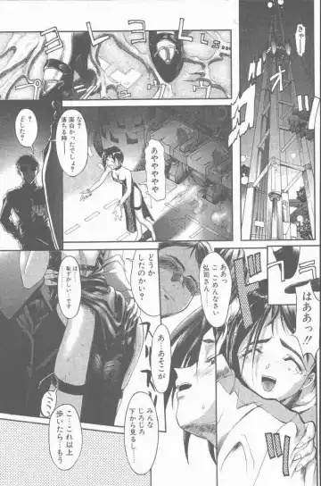 COMIC Penguin Club Sanzokuban 2001-01 Fhentai - Page 49