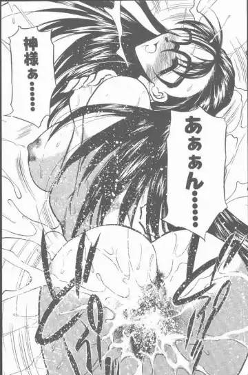 COMIC Penguin Club Sanzokuban 2001-01 Fhentai - Page 77
