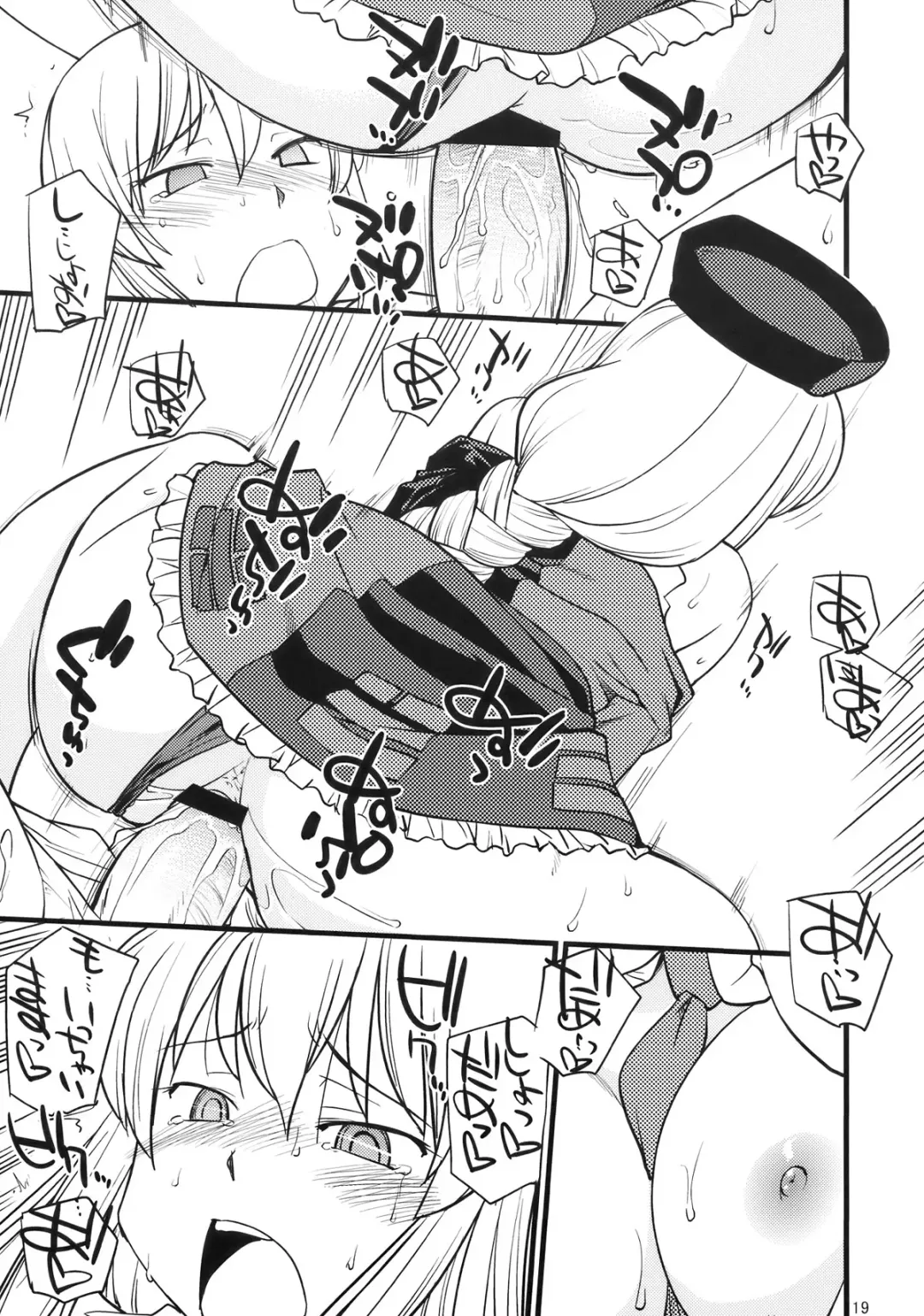 [Hinemosu Notari] Moon Phase Fhentai - Page 20