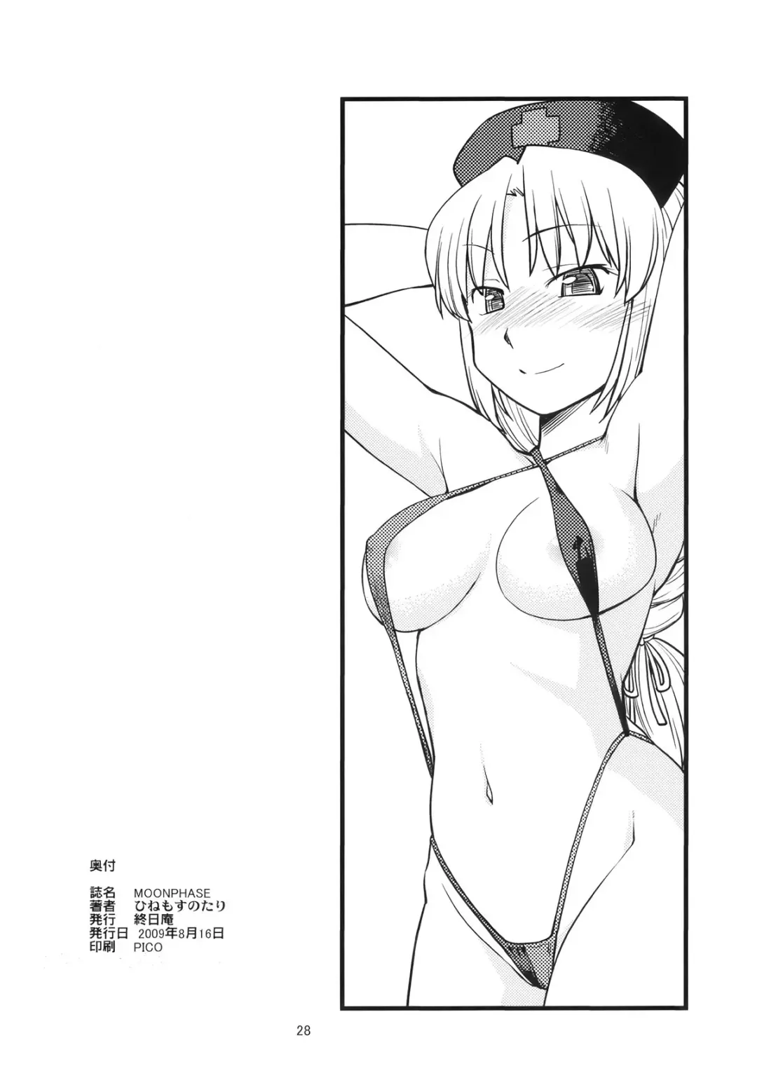 [Hinemosu Notari] Moon Phase Fhentai - Page 29