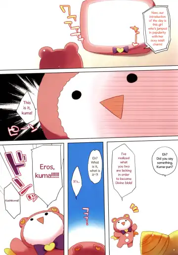 [Ichiri] Puni♥Para Fhentai.net - Page 3