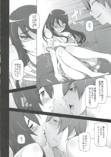 [Miito Shido] Kanojo wa Chou Yuumei Geinoujin... Soshite Boku ni Naisho de AV Joyuu Satomi-Satona Gojitsudan 2 Fhentai.net - Page 10