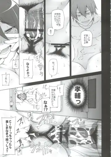 [Miito Shido] Kanojo wa Chou Yuumei Geinoujin... Soshite Boku ni Naisho de AV Joyuu Satomi-Satona Gojitsudan 2 Fhentai.net - Page 13