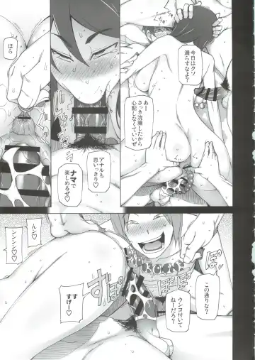 [Miito Shido] Kanojo wa Chou Yuumei Geinoujin... Soshite Boku ni Naisho de AV Joyuu Satomi-Satona Gojitsudan 2 Fhentai.net - Page 25