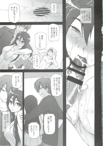 [Miito Shido] Kanojo wa Chou Yuumei Geinoujin... Soshite Boku ni Naisho de AV Joyuu Satomi-Satona Gojitsudan 2 Fhentai.net - Page 29